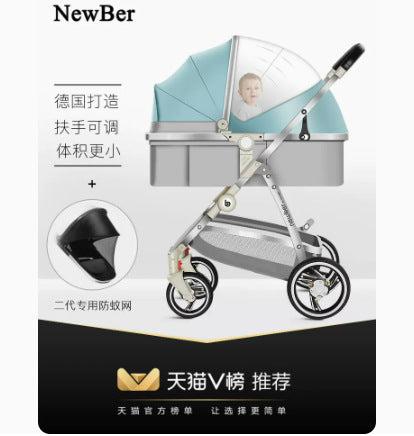 Lightweight Folding Baby Stroller: High Landscape, Sit and Lie, Two-Way Design