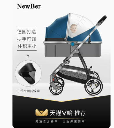 Lightweight Folding Baby Stroller: High Landscape, Sit and Lie, Two-Way Design