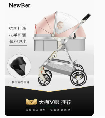 Lightweight Folding Baby Stroller: High Landscape, Sit and Lie, Two-Way Design