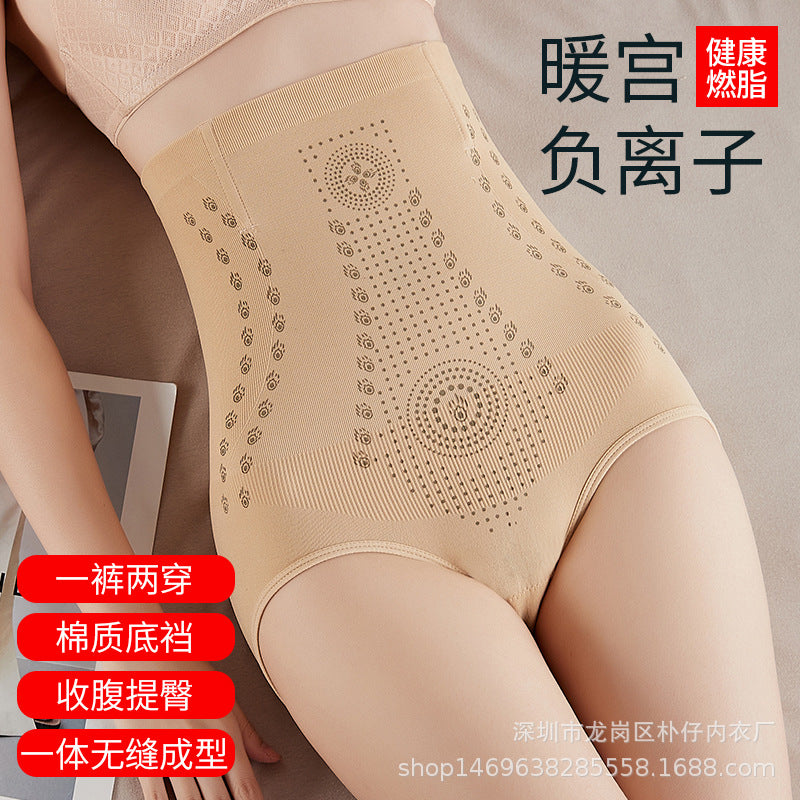 Postpartum Tummy Control Body Shaping Underwear High Waist Negative Ion Hip Lifting Pure Cotton Crotch No Curling