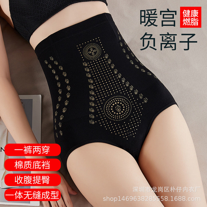 Postpartum Tummy Control Body Shaping Underwear High Waist Negative Ion Hip Lifting Pure Cotton Crotch No Curling