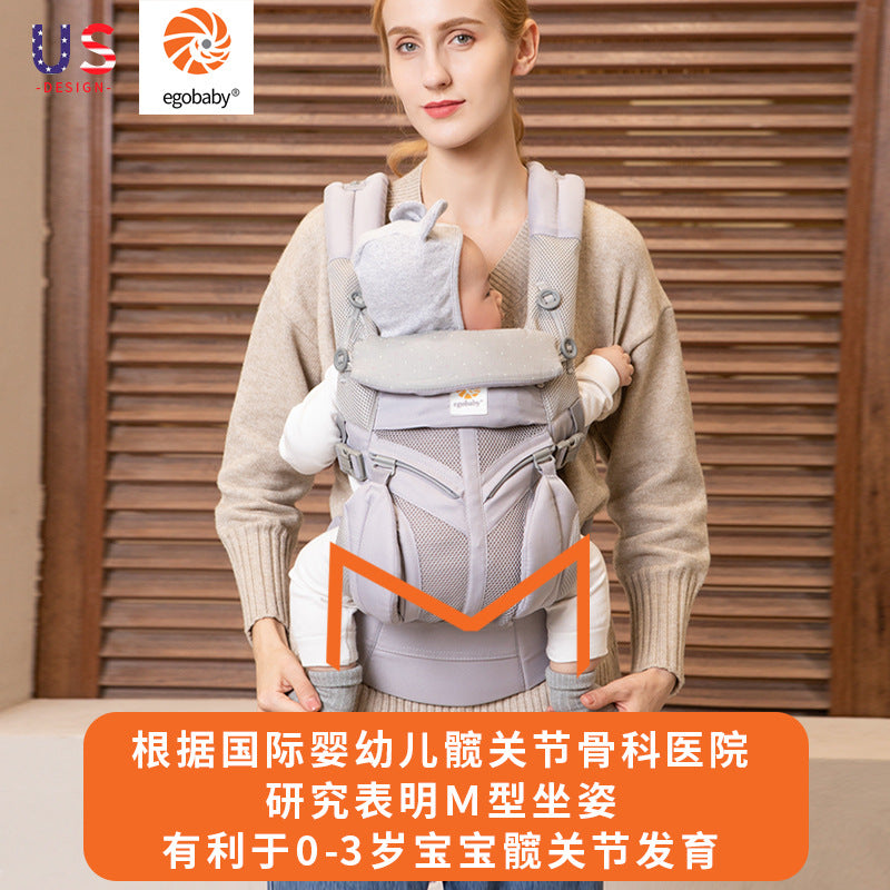 Maydolly Ergonomic Baby Carrier with Multifunction Hip Support