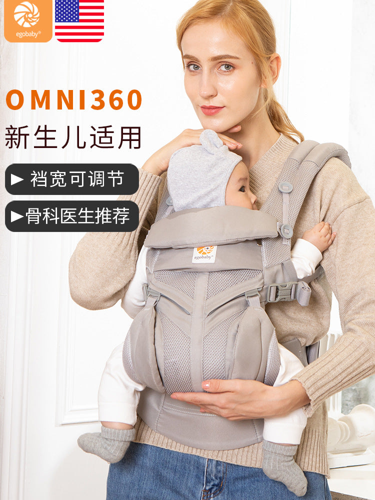 Maydolly Ergonomic Baby Carrier with Multifunction Hip Support