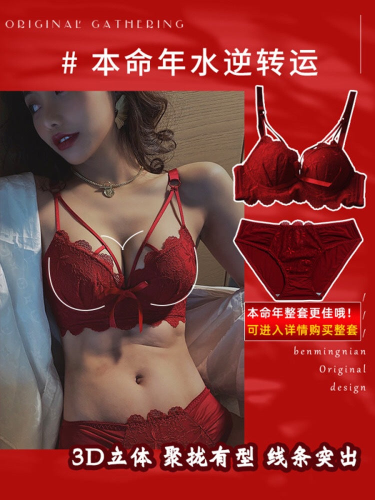 Lace No Steel Ring Underwear Girls Gather Small Breasts Special French Junior  Beautiful Back Expansion Bra Set