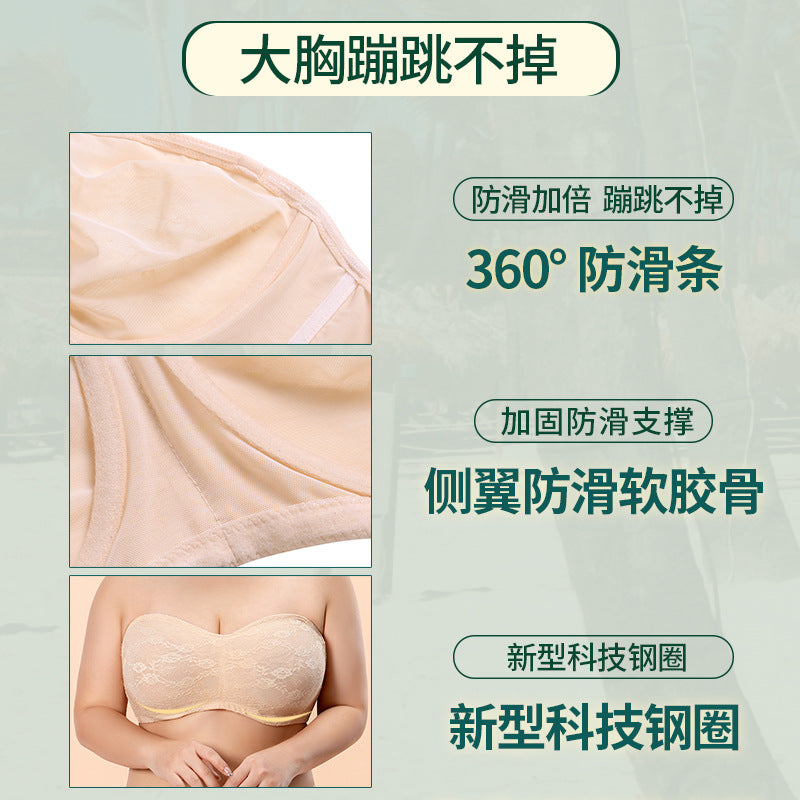 Ultra-thin Strapless Bra Big Chest Small Bra Wrapped Chest Invisible Underwear Non-slip Chest Stickers Women&#039;s Sling With Tube Top