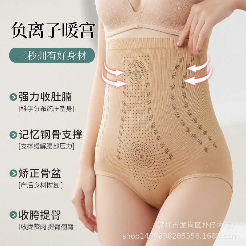 Postpartum Tummy Control Body Shaping Underwear High Waist Negative Ion Hip Lifting Pure Cotton Crotch No Curling