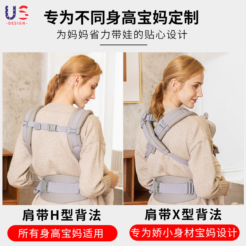 Maydolly Ergonomic Baby Carrier with Multifunction Hip Support